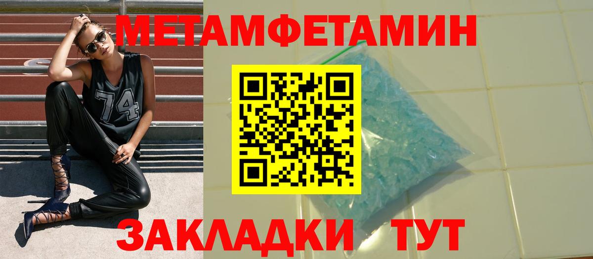 Амфетамин Розовый Серов