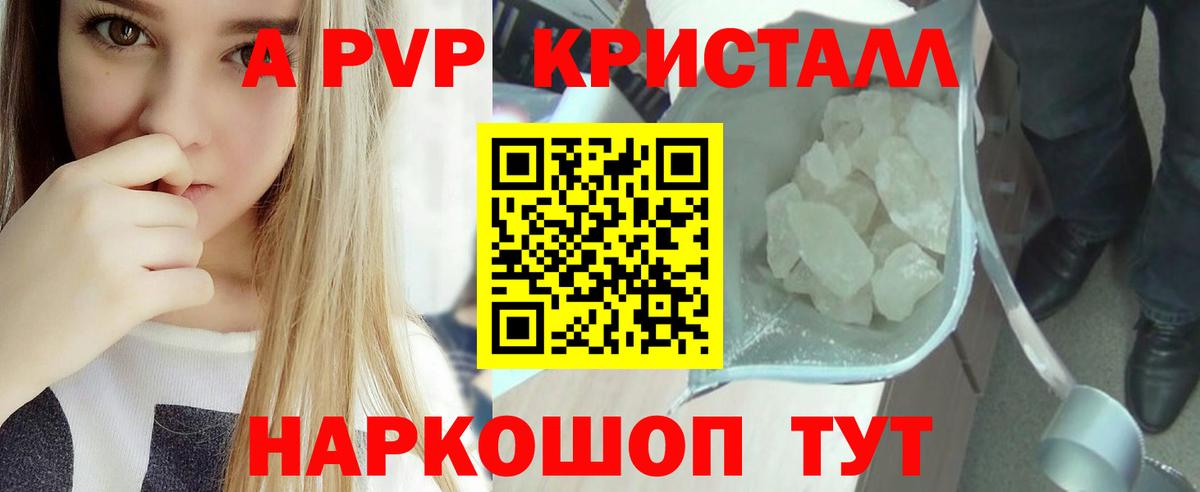 Alpha PVP СК КРИС  APVP  Серов  Вход с VPN 
