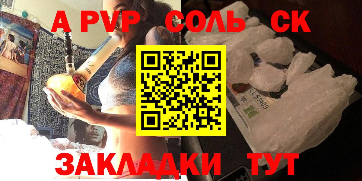 APVP СК Серов