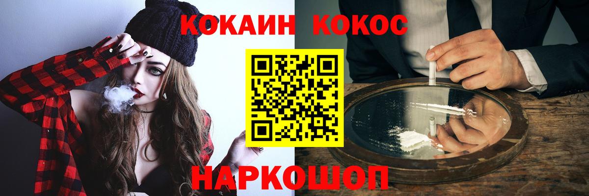 COCAIN Боливия  Вход с VPN  Серов  COCAIN Боливия 