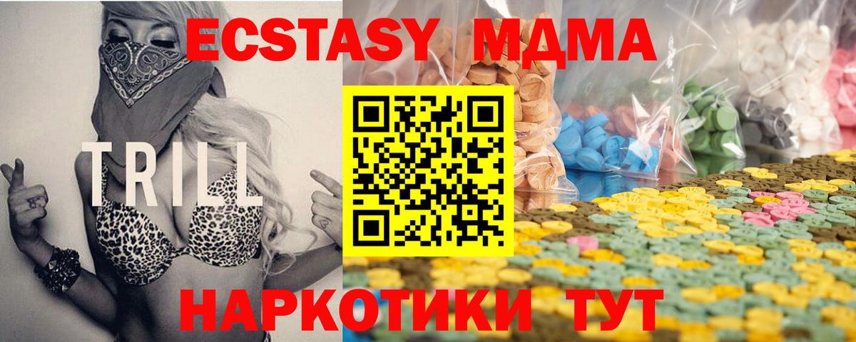 Экстази диски Серов