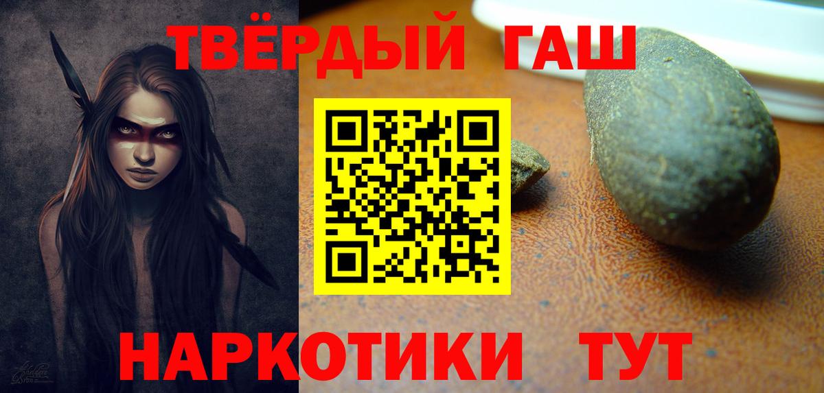 Серов  ГАШИШ Изолятор  Вход с VPN 