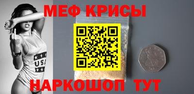 прущая мука Бузулук