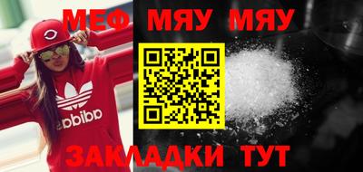 прущая мука Бузулук