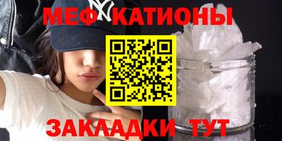 ПСИЛОЦИБИНОВЫЕ ГРИБЫ Будённовск