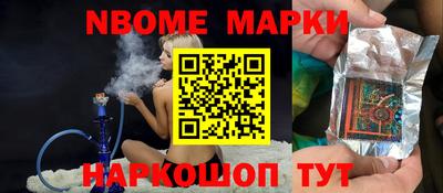 ПСИЛОЦИБИНОВЫЕ ГРИБЫ Будённовск
