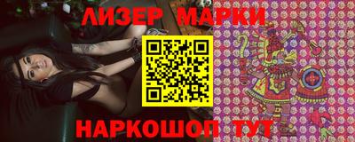 ПСИЛОЦИБИНОВЫЕ ГРИБЫ Будённовск