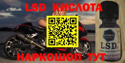 ПСИЛОЦИБИНОВЫЕ ГРИБЫ Будённовск