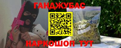 ПСИЛОЦИБИНОВЫЕ ГРИБЫ Будённовск