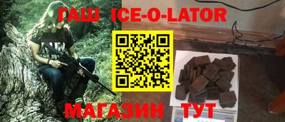 ПСИЛОЦИБИНОВЫЕ ГРИБЫ Будённовск
