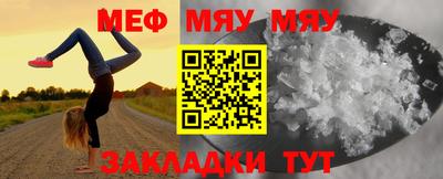 прущая мука Бузулук