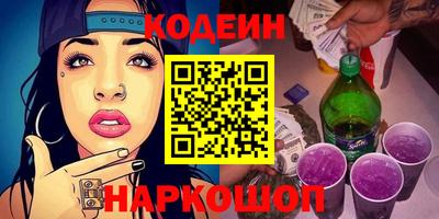 ПСИЛОЦИБИНОВЫЕ ГРИБЫ Будённовск