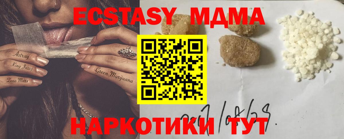 МДМА VHQ Серов