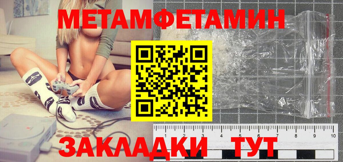 Серов  Первитин винт  Метамфетамин  Вход с VPN  Первитин винт 