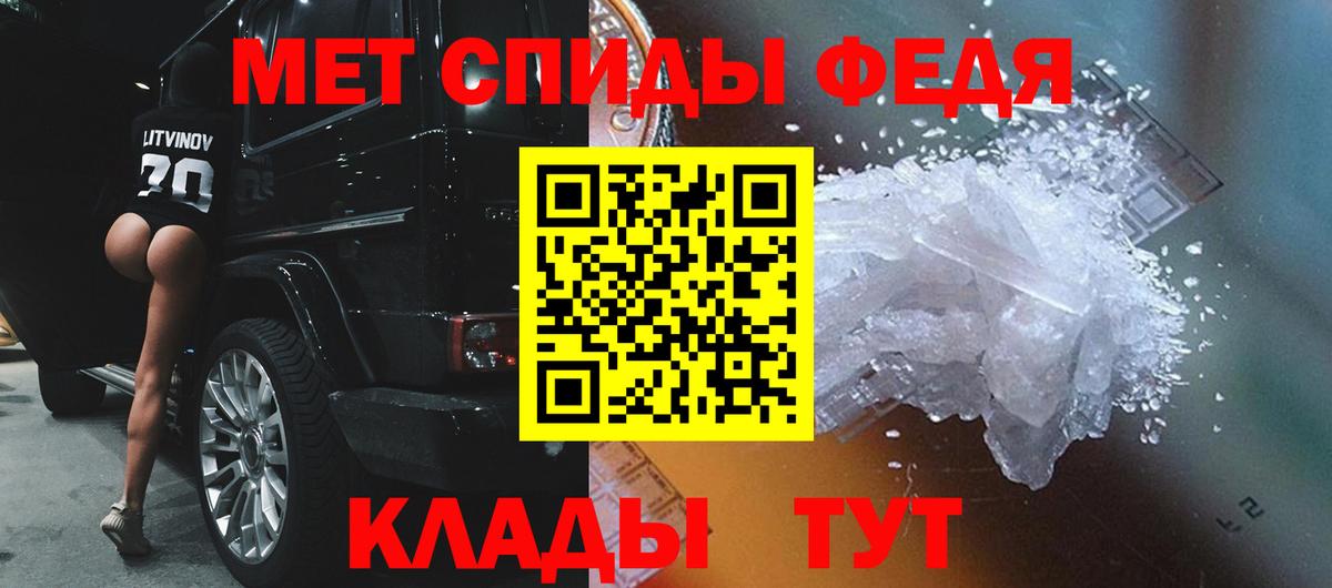 Метамфетамин винт Серов