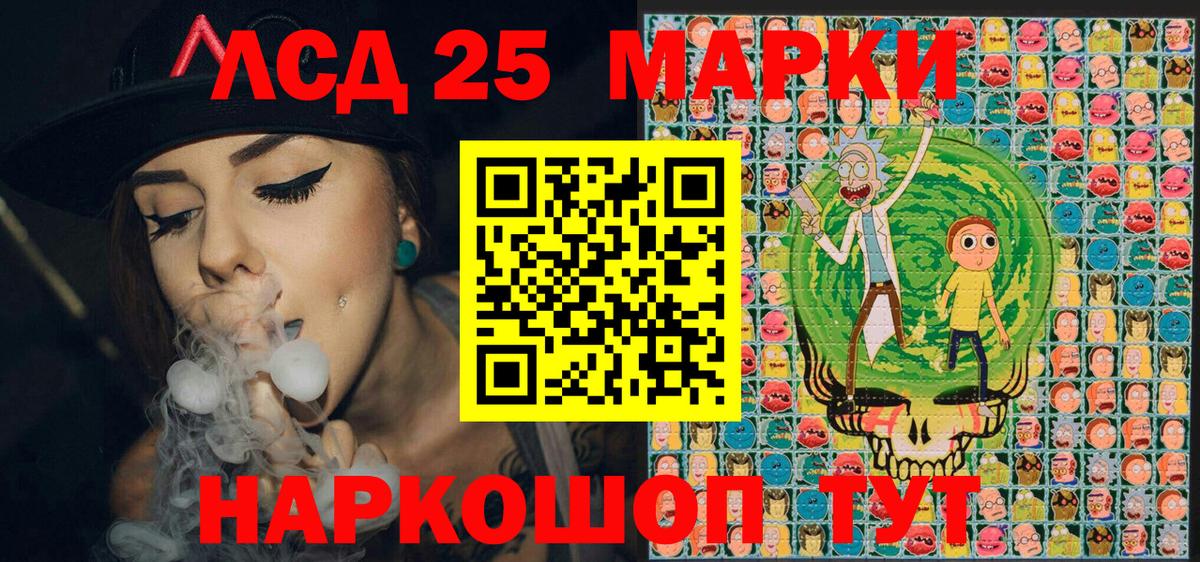 Марки 25I-NBOMe 1,8мг  продажа наркотиков  Вход с VPN  Серов  Марки 25I-NBOMe 1,8мг 