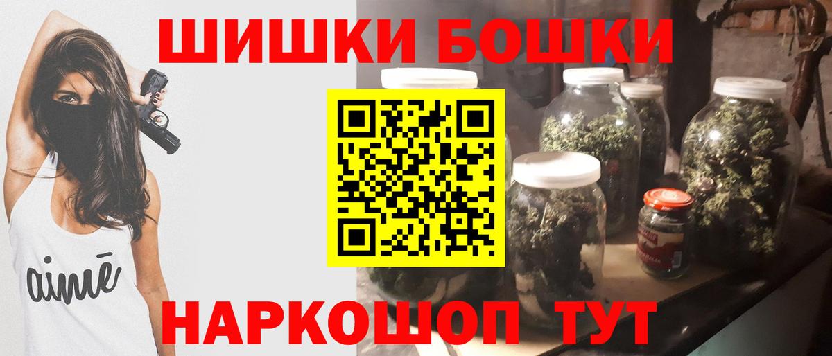 Серов  Конопля AK-47  Бошки Шишки Bruce Banner  Марихуана конопля  Вход с VPN  Конопля конопля 