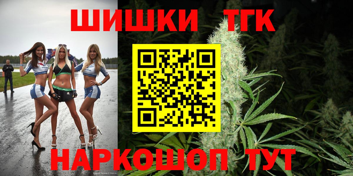Канабис планчик Серов